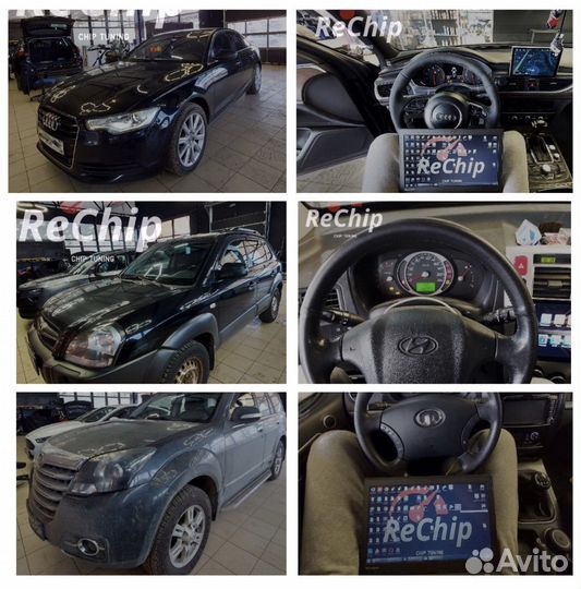 Чип тюнинг Stage 1,2 ; Евро2 ; Егр