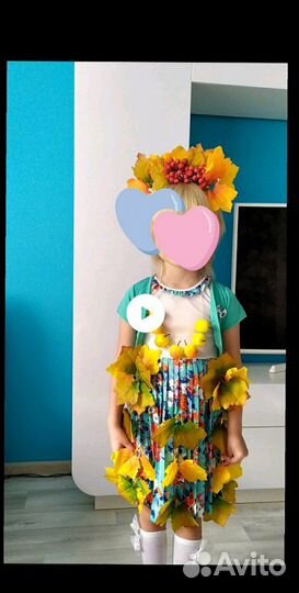 Костюм осени