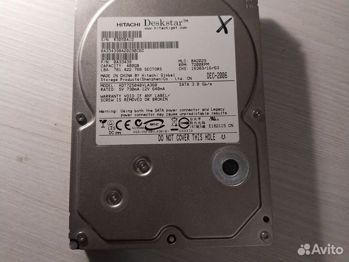 Внешний жесткий диск ssd