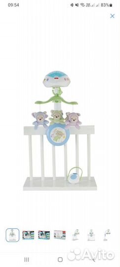 Мобиль на кроватку fisher price