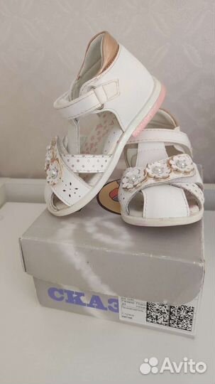 Босоножки 21 размер для девочки
