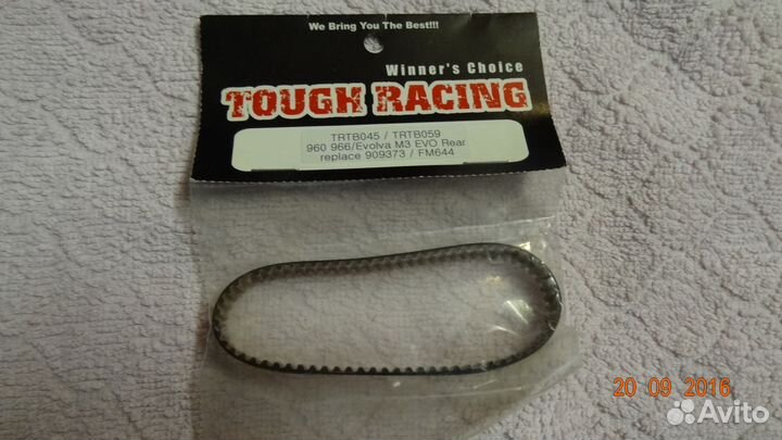 Набор приводных ремней для модели 1/8 Serpent