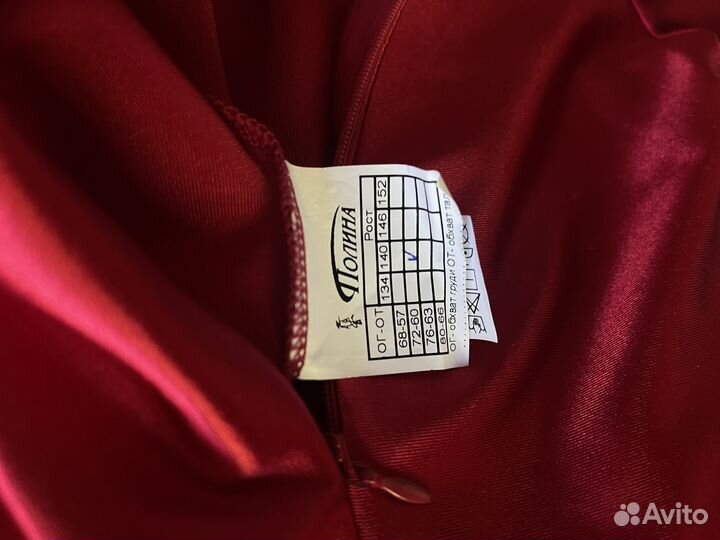 Рейтинговое платье 140