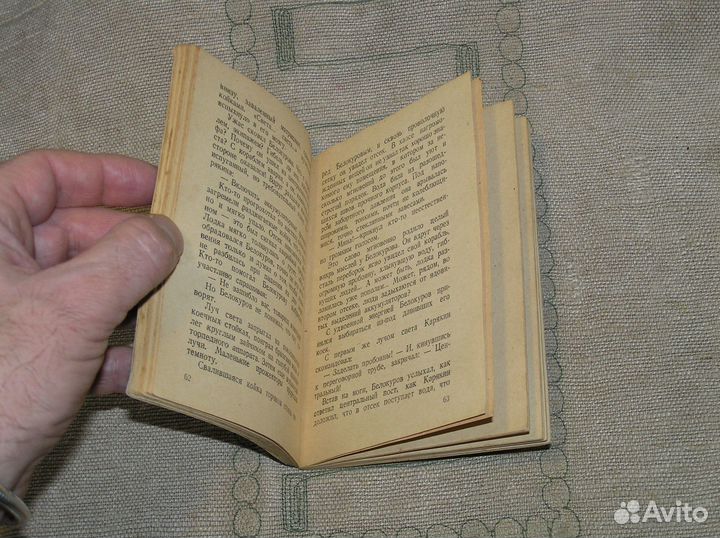 Соколов Моральный коэфициент. О подлодке 1944 год