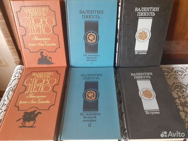 Книги