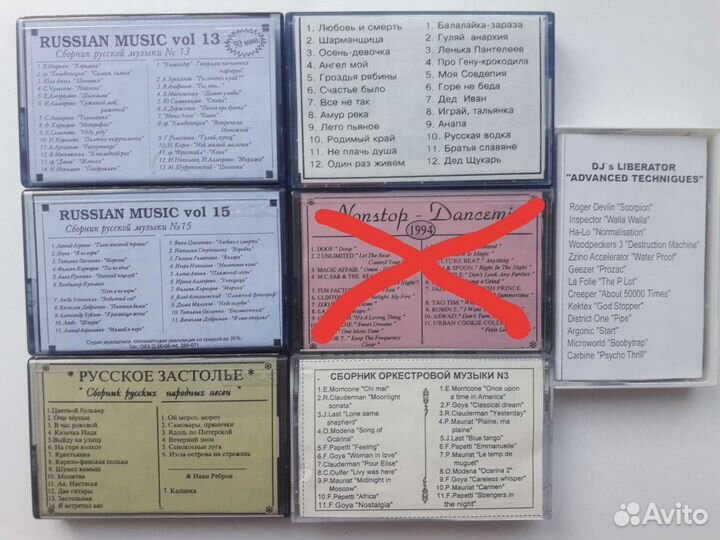 Аудиокассеты