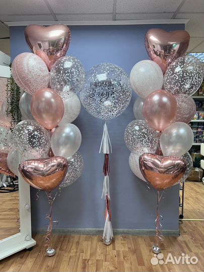 Воздушные шары с доставкой