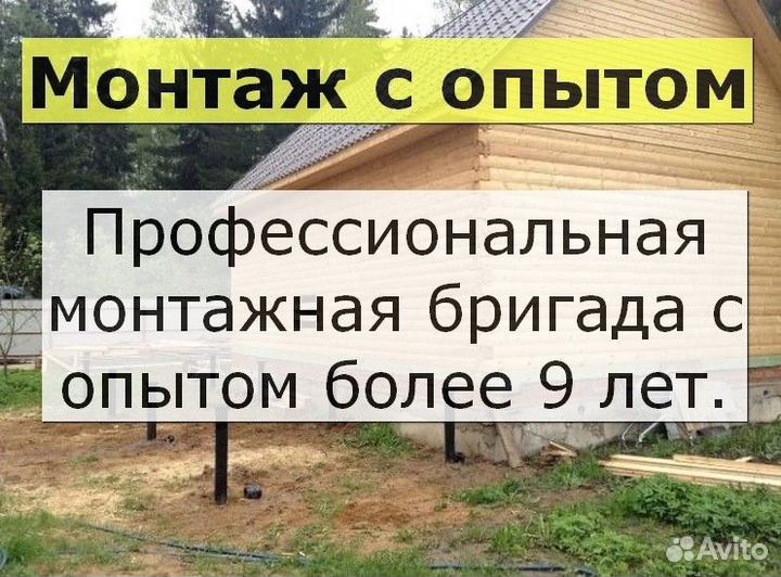 Винтовые сваи