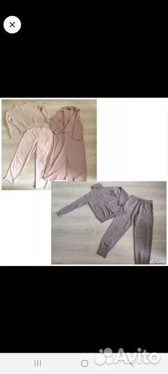 Пакет вещей