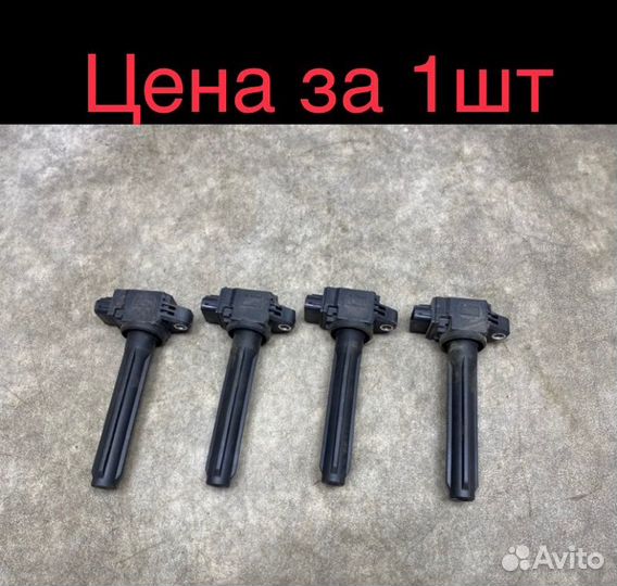 Катушка зажигания Mitsubishi Outlander GF 2.0 4B11