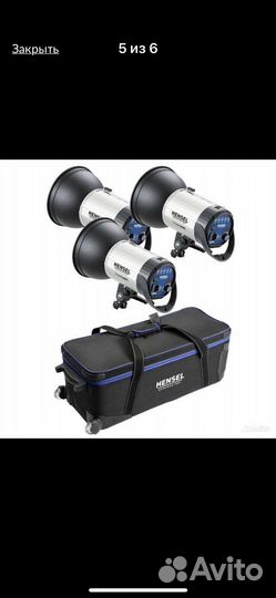 Hensel студийный свет