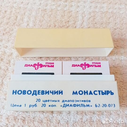 Диафильм Новодевичий монастырь СССР 1984г