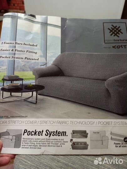 Еврочехол на трёхместный диван Испания