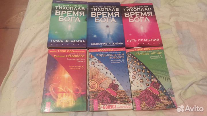 Тихоплав книги