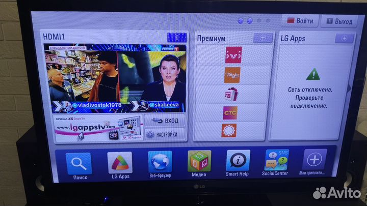 Телевизор LG