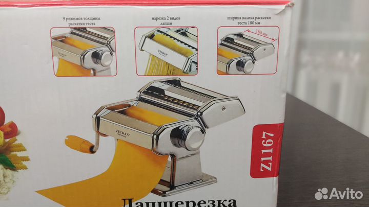 Лапшерезка, раскатка теста