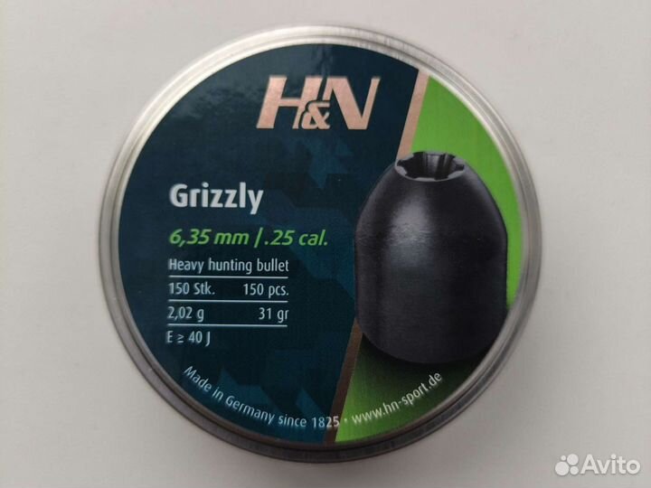 Кольца для прицела