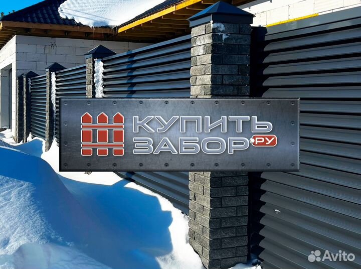 Забор жалюзи от производителя
