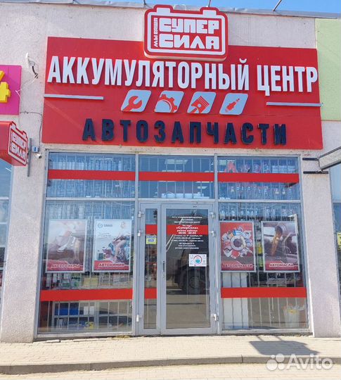 Аптечка автомобильная skyway в дорогу