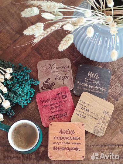 Подставка под горячее Бирдекель