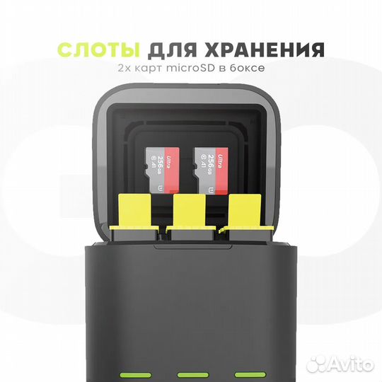 Зарядка GoPro 10/GoPro 9 +Два аккумулятора Telesin