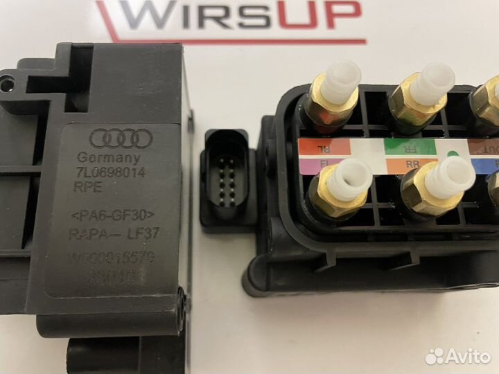 Блок клапанов пневмоподвески Touareg Porsche Audi