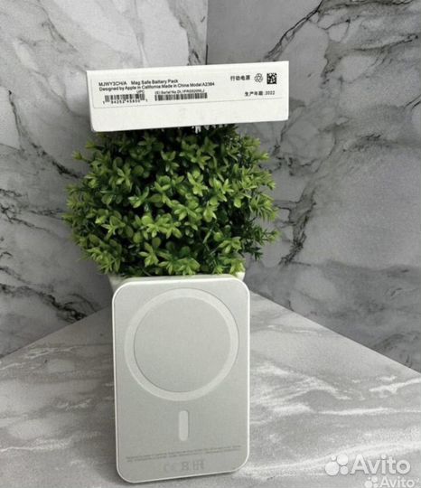 Magsafe battery pack