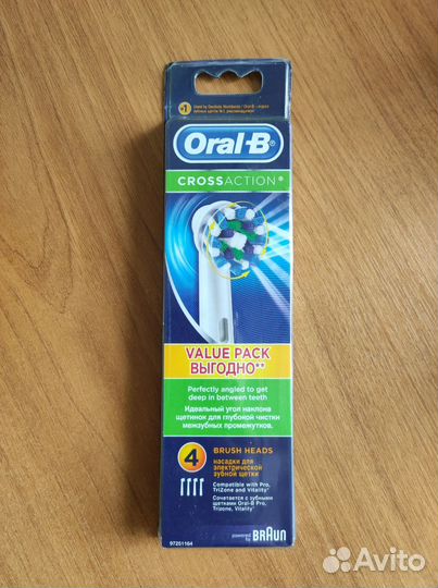 Насадки oral b