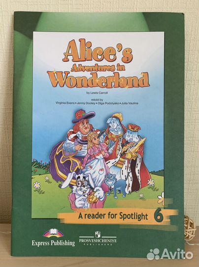Книга Alice’s dventures in Wonderland новая
