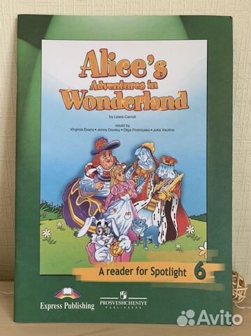 Книга Alice’s dventures in Wonderland новая