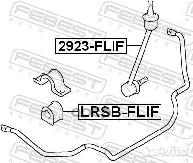 Втулка переднего стабилизатора (land rover free