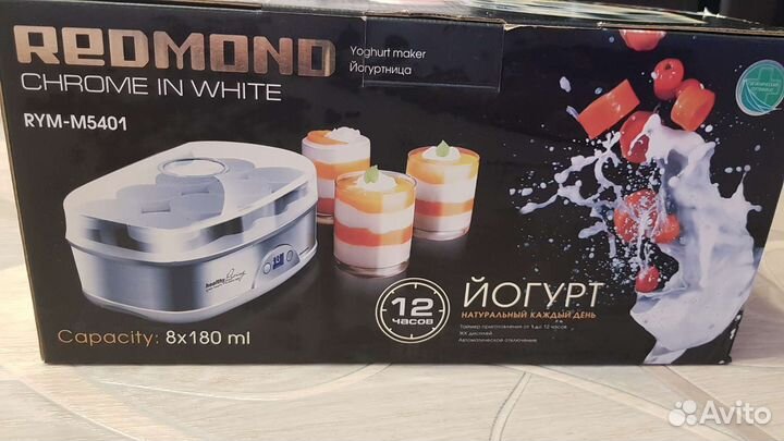 Йогуртница redmond