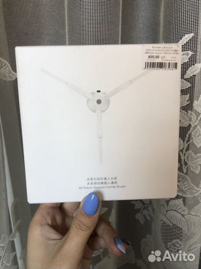 Боковые щетки для робота пылесоса xiaomi