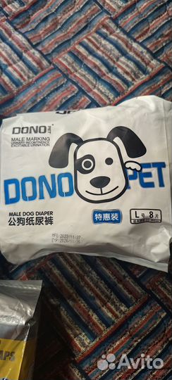 Памперсы для средних пород (собаки)