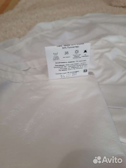 Наматрасник