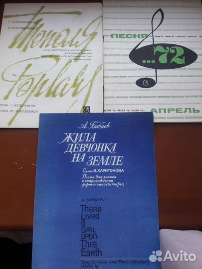 Учебные пособия для музыкальных школ