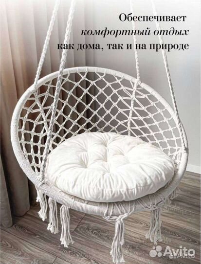 Новые садовые качели, кресло подвесное, гамак