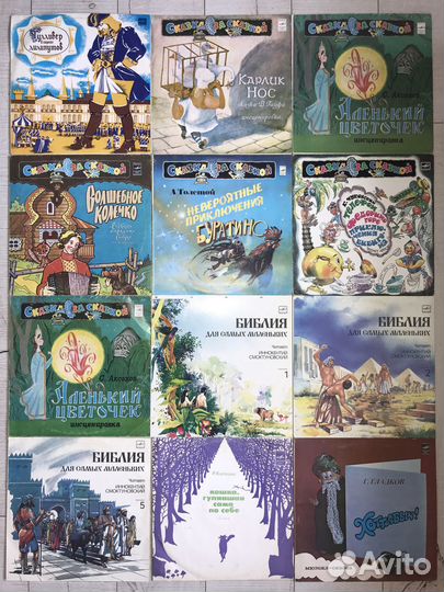 Виниловые пластинки сказки детские, песни, музыка