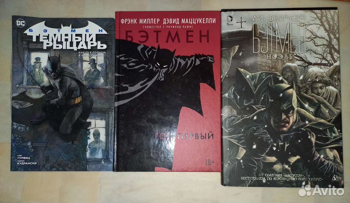 Комиксы Batman DC