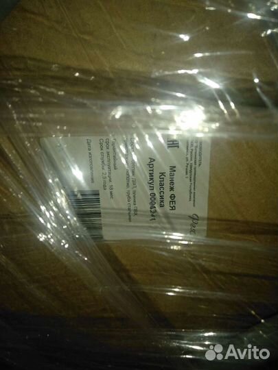 Продаю манеж новый