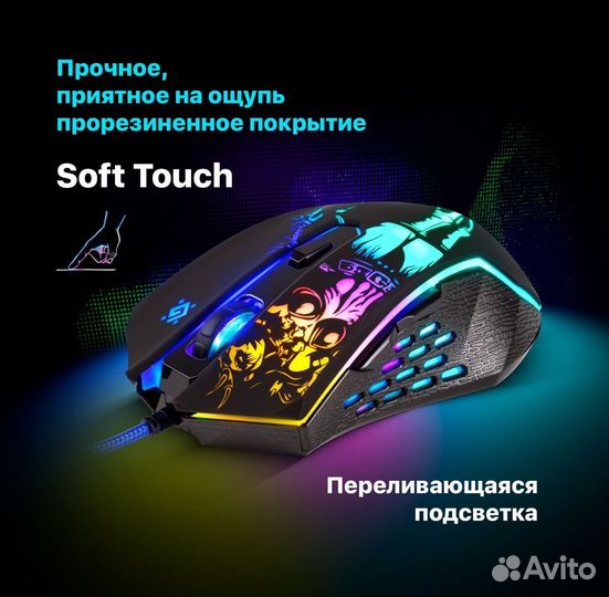 Игровая мышка Defender Sin'Sister