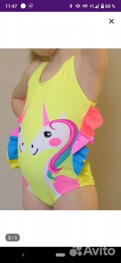 Купальник детский 116 122