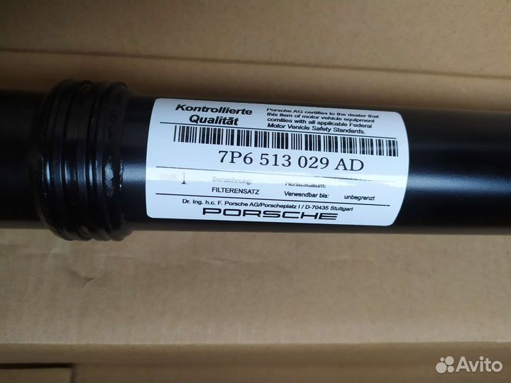 VW Touareg задний амортизатор