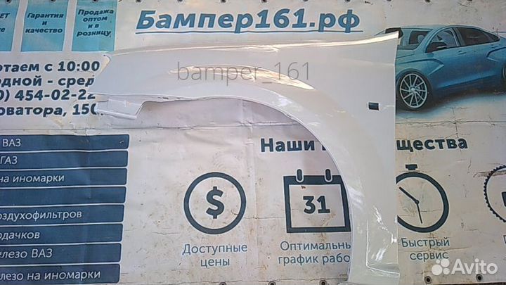 Крыло Лада Ларгус Белый