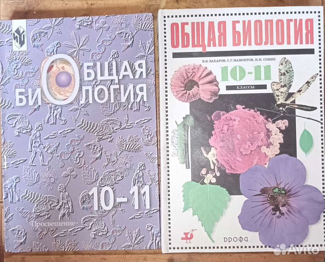Учебники 10-11 классы