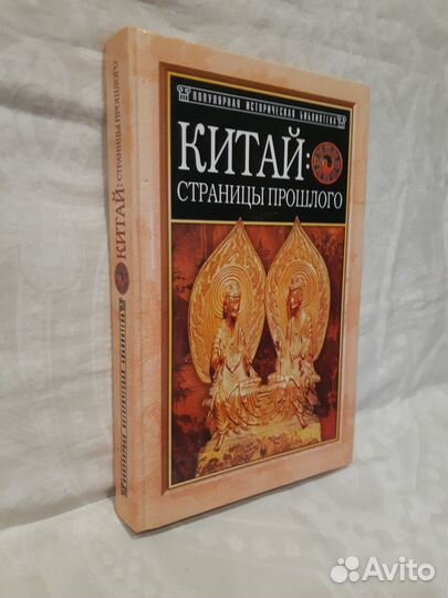 Книги по истории : Этруски, Россия, Европа и др