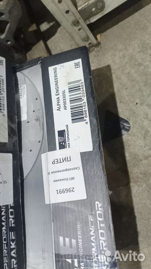 Тормозные диски X3 III G01,F97
