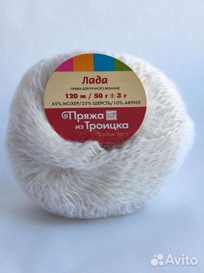 Пряжа