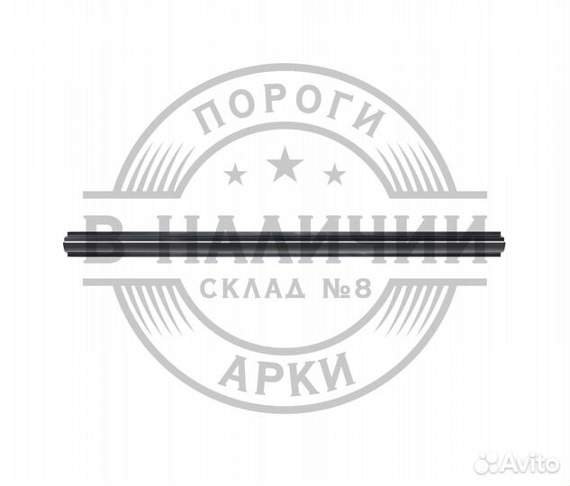 Ремонтный порог правый Ford Ranger