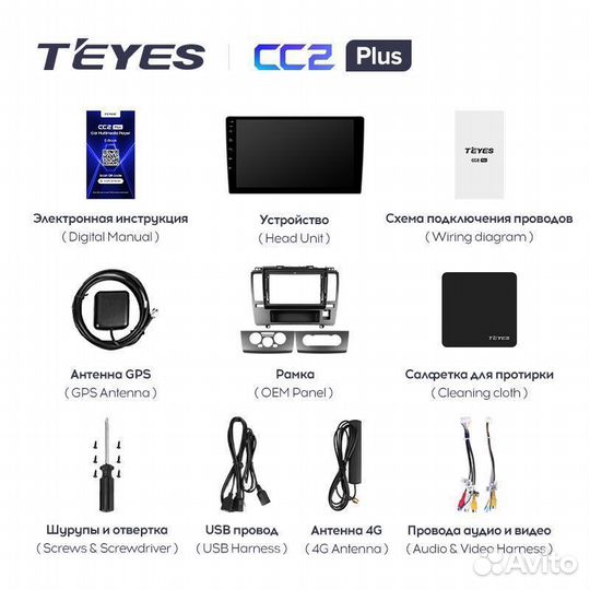 Магнитола Teyes CC2 L Plus Nissan Tiida 2004-2013